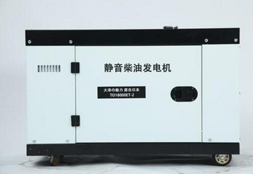 金台科克12kw小型柴油发电机组